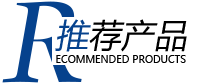 致力于為用戶提供尖端、可靠的整體解決方案